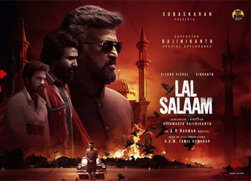 Lal salam 2024 - Naxalist Movies
